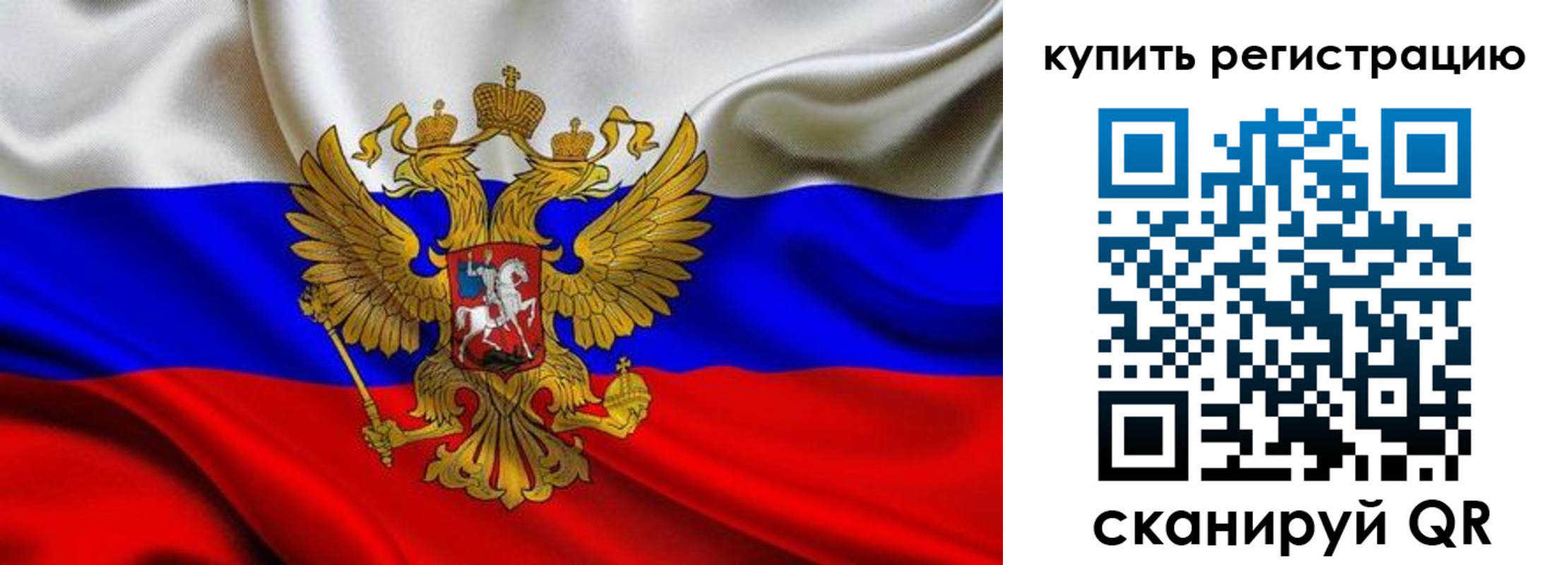 прописка в квартире в Тейково