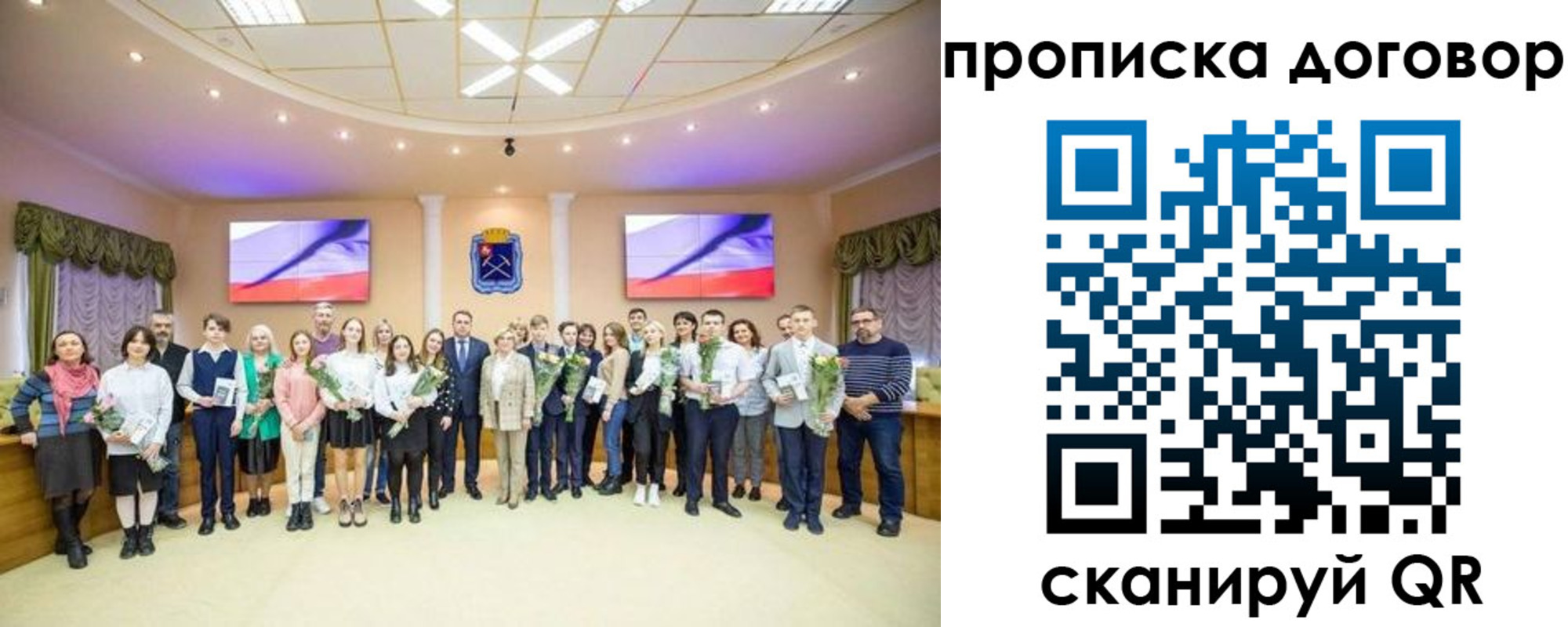 прописка 2025 в Тейково
